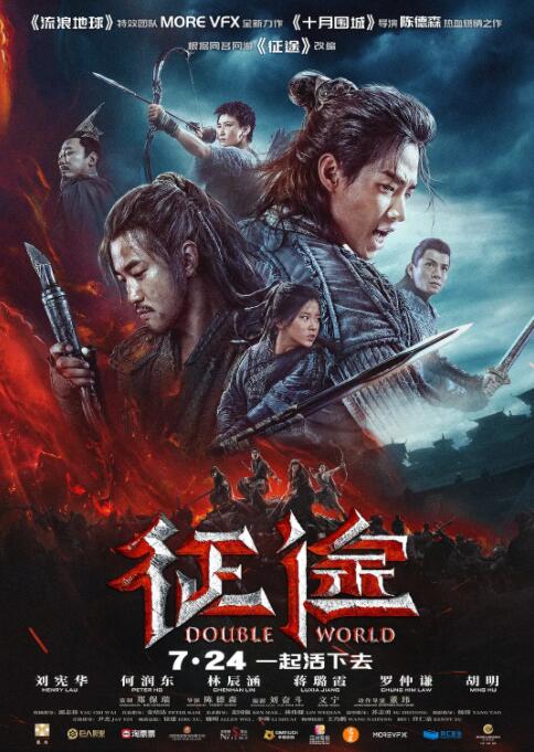 《女教师3电影》海报
